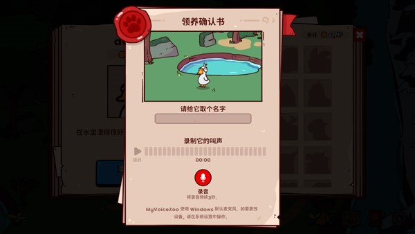 �ҵ���������԰��������v1.0 ��׿��