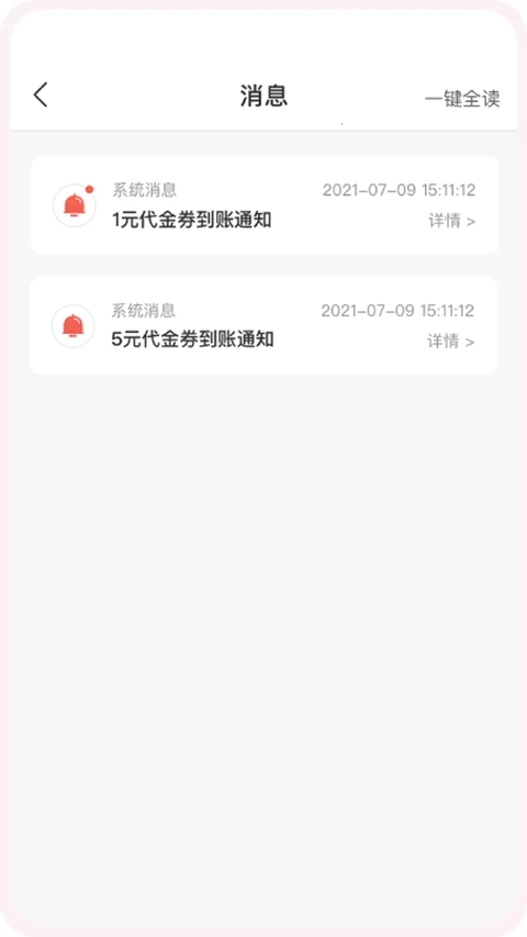 ����e֧��app�ٷ��������v1.7.1 ��׿��