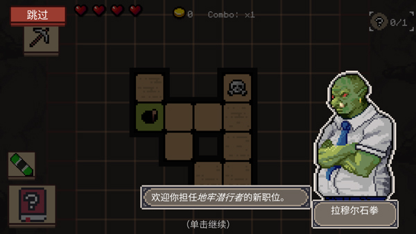 ����Ǳ������Ϸ����(DungeonDivers)v3.1.4 ��׿��