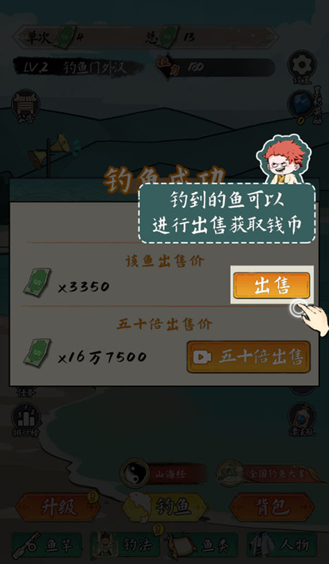 С����ս����Ϸ����v1.1.34 ���°�