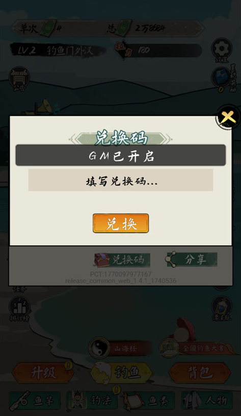 С����ս����Ϸ����v1.1.34 ���°�