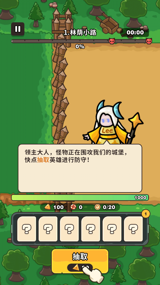 ����Ӣ���ֻ�������v1.15.0 ��׿��