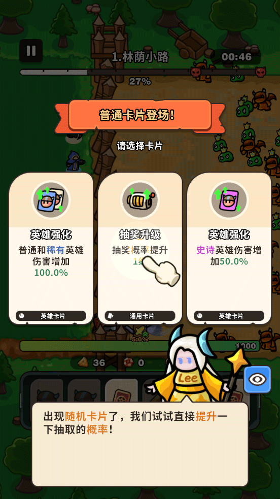 ����Ӣ���ֻ�������v1.15.0 ��׿��