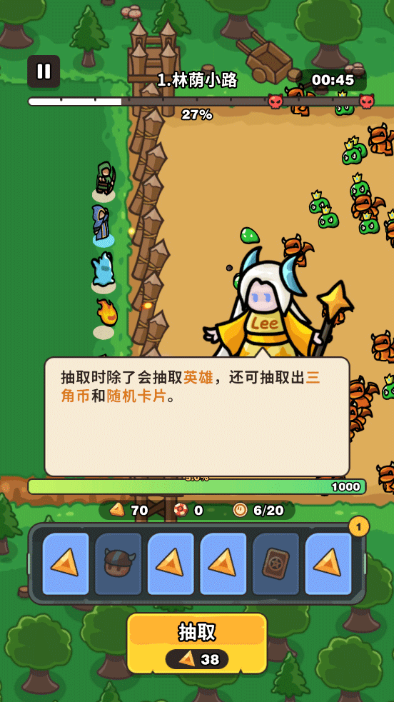 ����Ӣ���ֻ�������v1.15.0 ��׿��