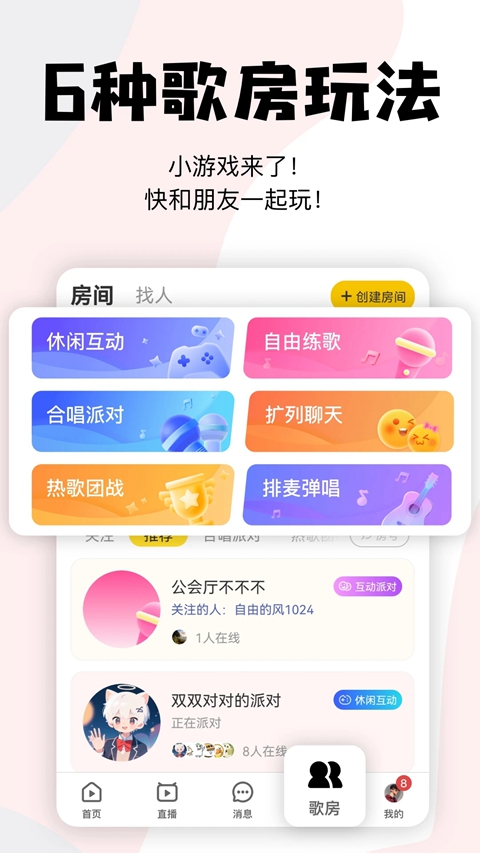 ��Ѽapp���ص���������װv3.32.0.640 ��׿��