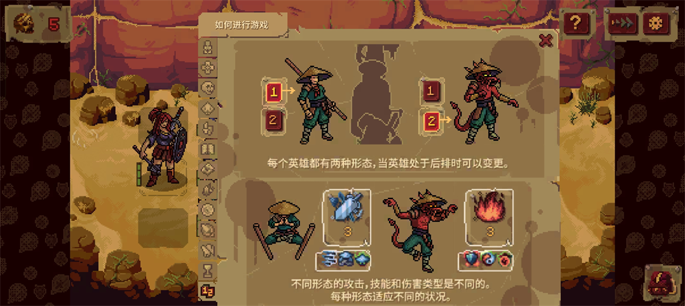 Ѫ��������2��׿������(Guards 2)v1.0.0 ��׿��