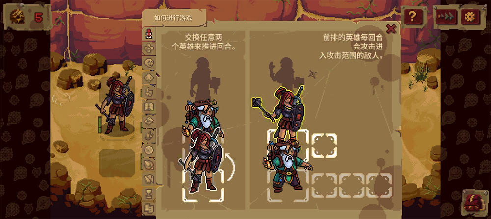 Ѫ��������2��׿������(Guards 2)v1.0.0 ��׿��