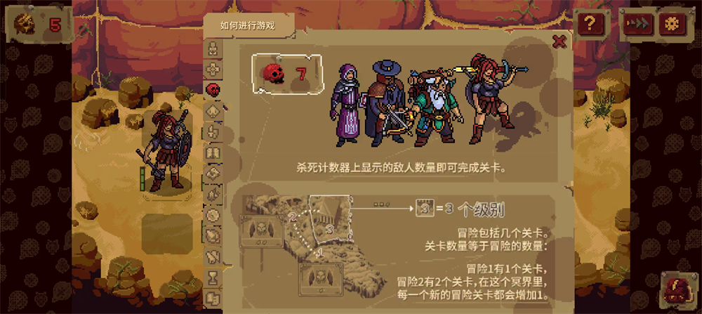 Ѫ��������2��׿������(Guards 2)v1.0.0 ��׿��