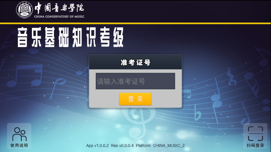 �����������°�app2026����v1.49 ��׿��