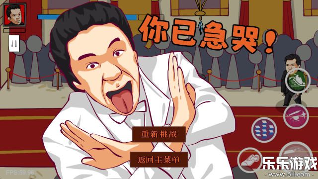 ���������ɽ����ֻ�������v0.6 ��׿��