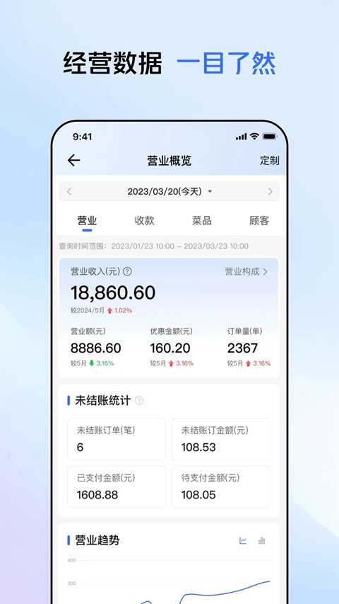 ���Źܼ�������app�ٷ���������v5.86.1802 ��׿��