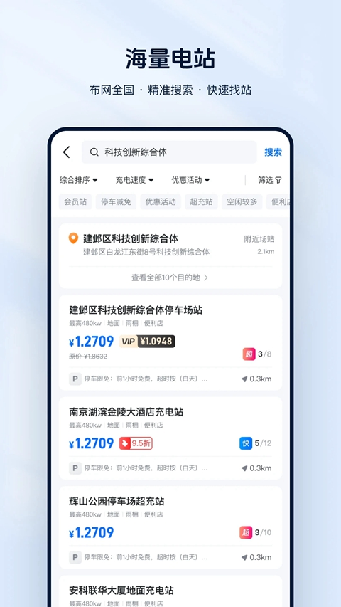 �ƿ��app�ٷ�������ذ�׿��v7.0.19 ���°�