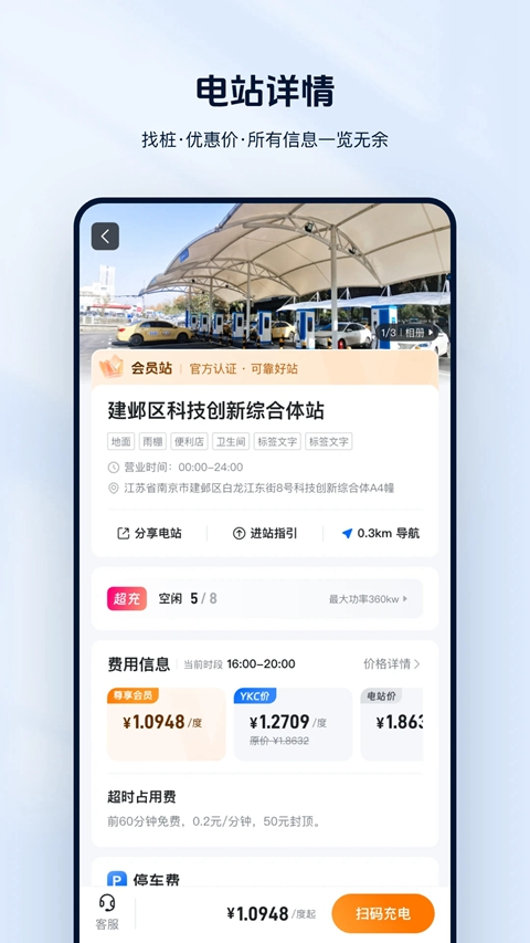 �ƿ��app�ٷ�������ذ�׿��v7.0.19 ���°�