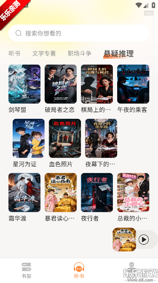 ��������������°汾����v1.0.2 ��׿��