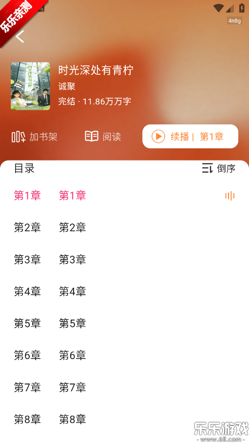 ��������������°汾����v1.0.2 ��׿��