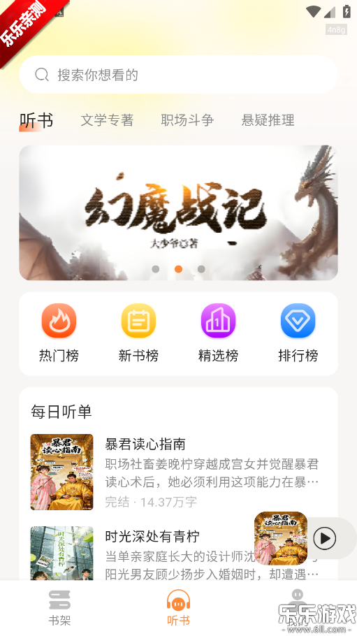 ��������������°汾����v1.0.2 ��׿��