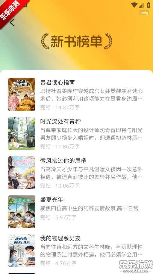 ��������������°汾����v1.0.2 ��׿��