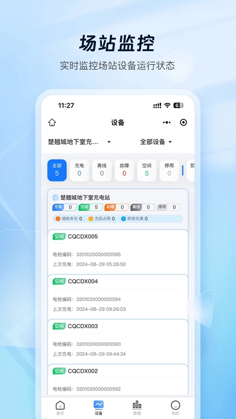 �ƿ���̼Ұ�app���°汾����(�ƿ���̼ҹ���)v1.1.6 ��׿��