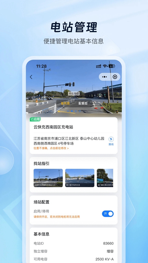 �ƿ���̼Ұ�app���°汾����(�ƿ���̼ҹ���)v1.1.6 ��׿��