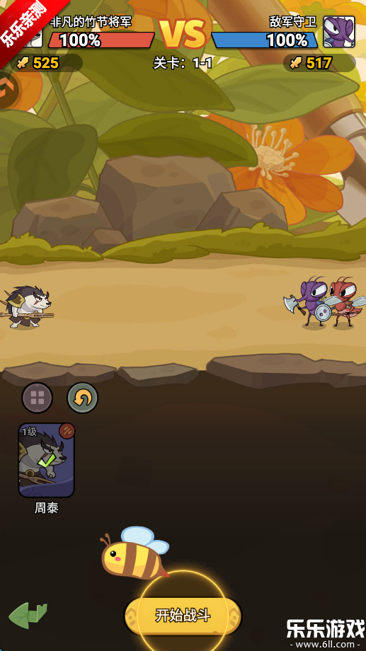 ����ͬ��������׿������v1.0.2 �ٷ���