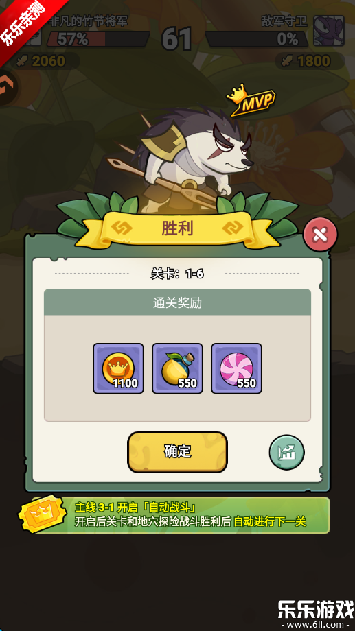 ����ͬ��������׿������v1.0.2 �ٷ���