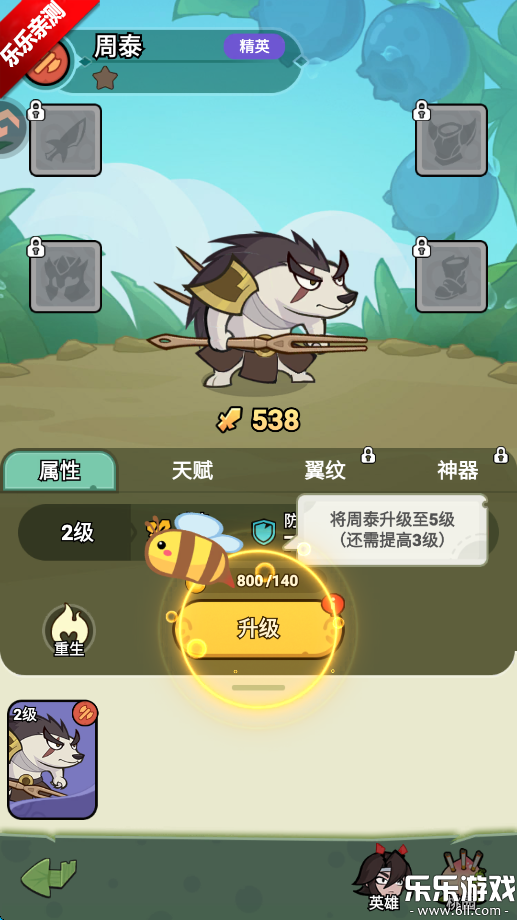 ����ͬ��������׿������v1.0.2 �ٷ���