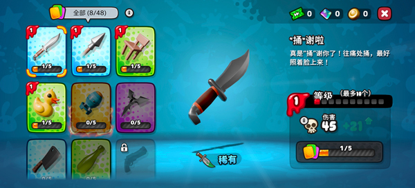 ��������2����������v1.0.5 ��׿��