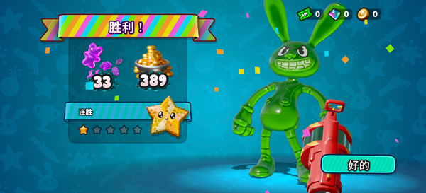 ��������2����������v1.0.5 ��׿��