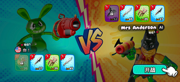 ��������2����������v1.0.5 ��׿��