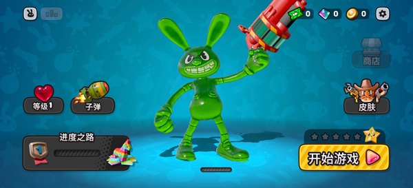 ��������2����������v1.0.5 ��׿��