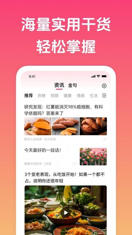 Ȥ�ż��ٰ����������ذ�װv1.5.3 ��׿��