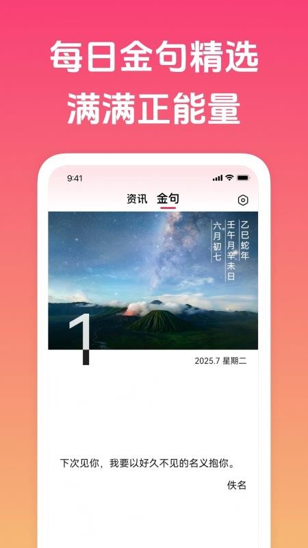 Ȥ�ż��ٰ����������ذ�װv1.5.3 ��׿��