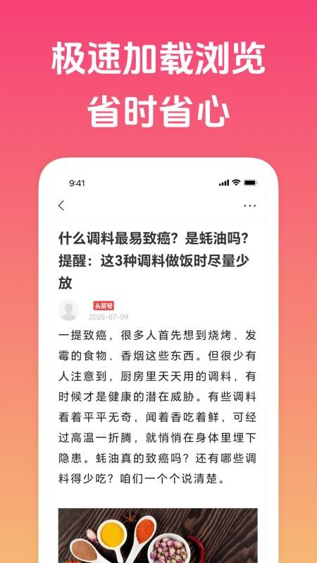 Ȥ�ż��ٰ����������ذ�װv1.5.3 ��׿��