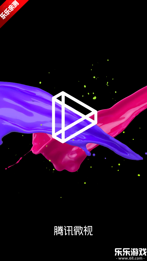 ��Ѷ΢��app�������v8.162.0.589 ���°�