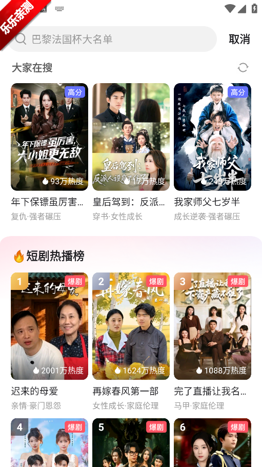 ��Ѷ΢��app�������v8.162.0.589 ���°�