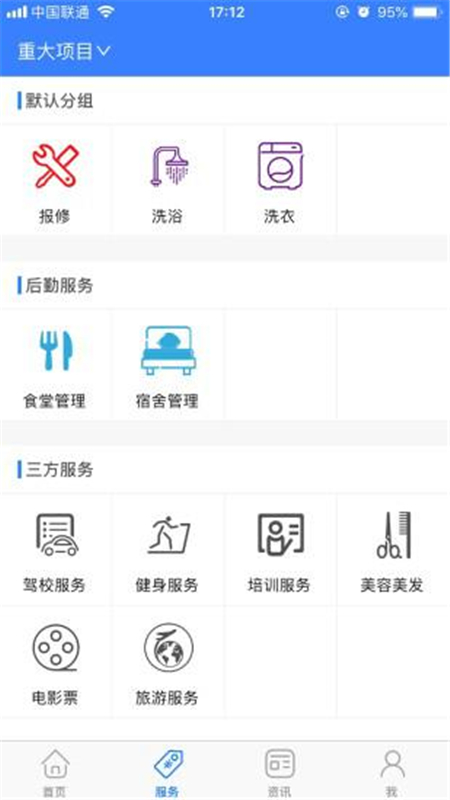 У��app���°�����v7.7.16 ��׿��