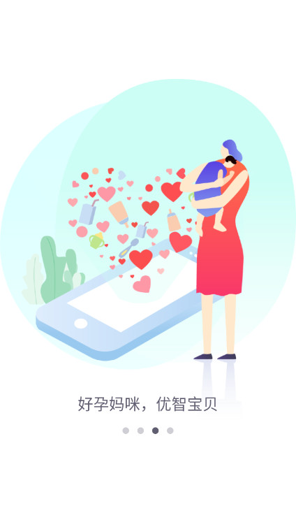 ����������APP�������v1.4.2 ��׿��