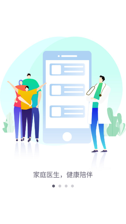 ����������APP�������v1.4.2 ��׿��