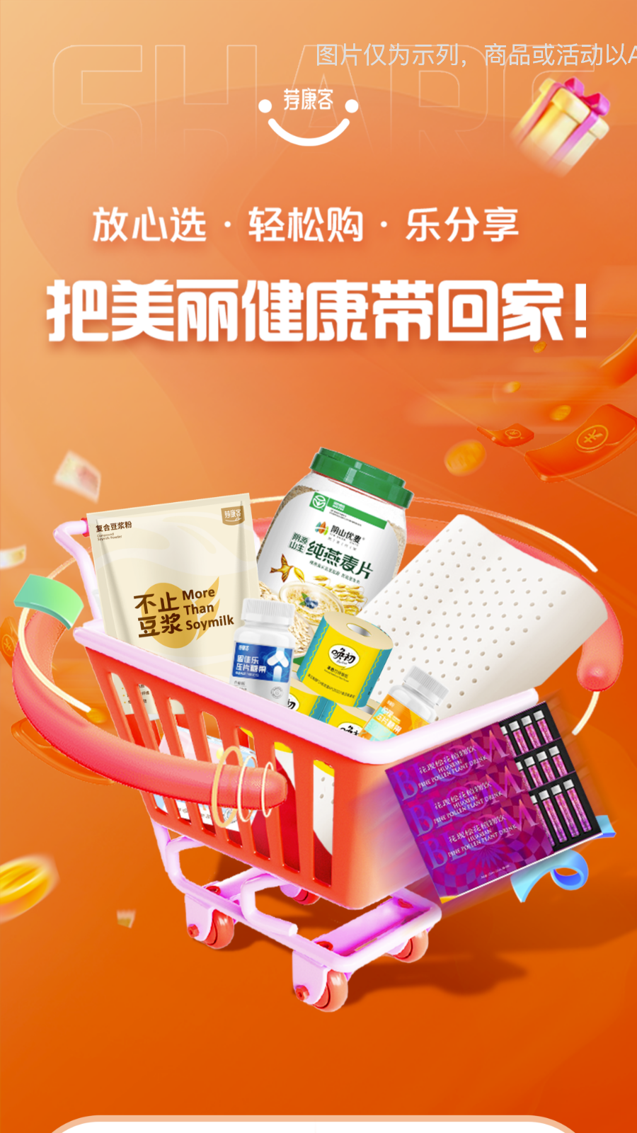 ������app�ٷ�������v4.2.5 ��׿��