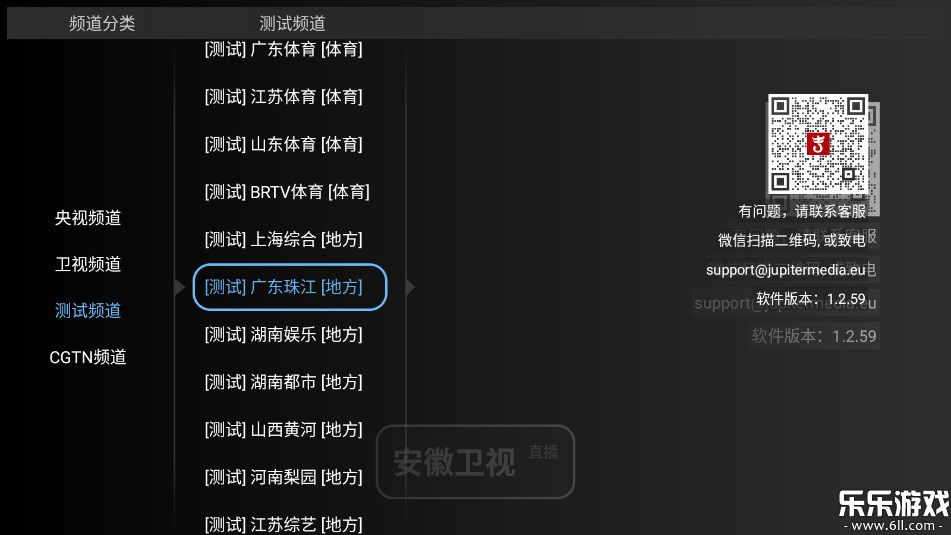 �󼪵������°汾����v1.5.20 ���Ӱ�