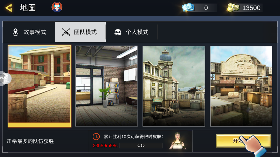 Ӣ�����޻�����Ϸ����v2.0.5 ��׿��