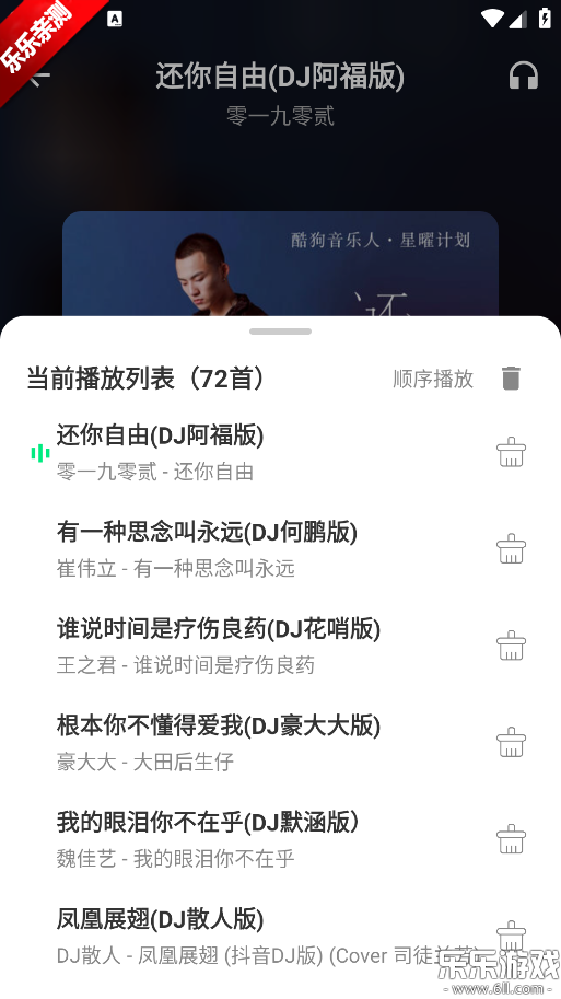 ʰ�������ֻ�������v1.0.0 ��׿��