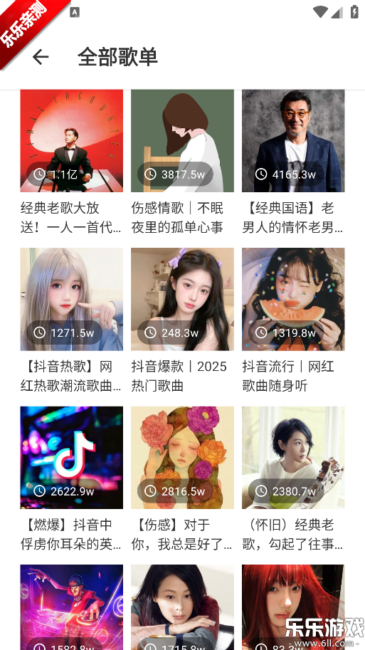 ʰ�������ֻ�������v1.0.0 ��׿��