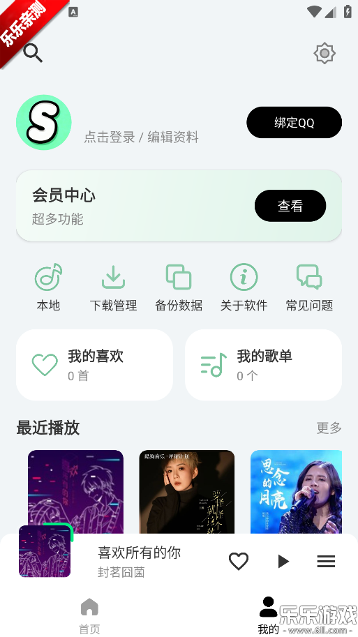 ʰ�������ֻ�������v1.0.0 ��׿��