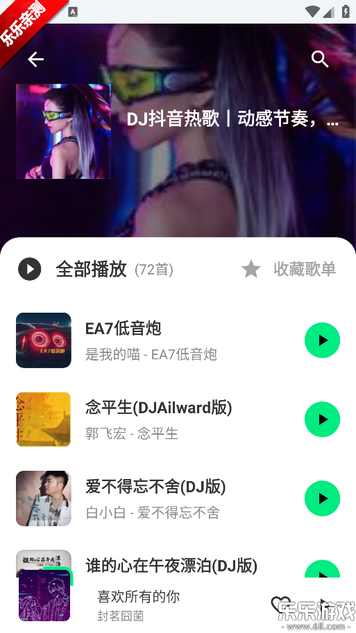 ʰ�������ֻ�������v1.0.0 ��׿��