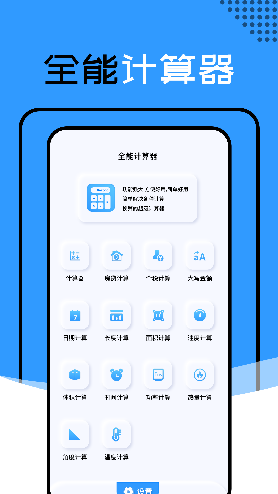 ����������app���°�����v1.10 ��׿��