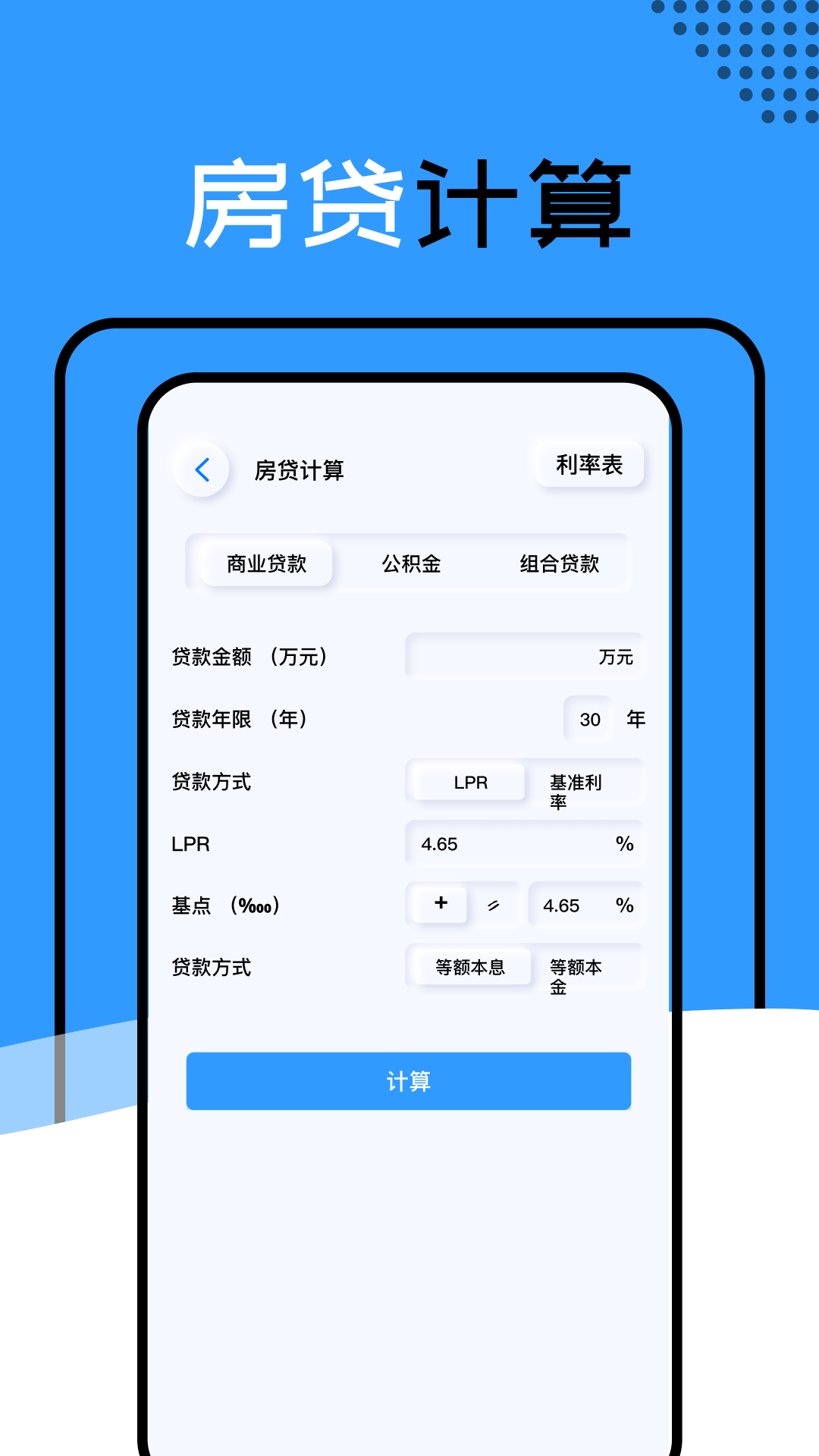 ����������app���°�����v1.10 ��׿��