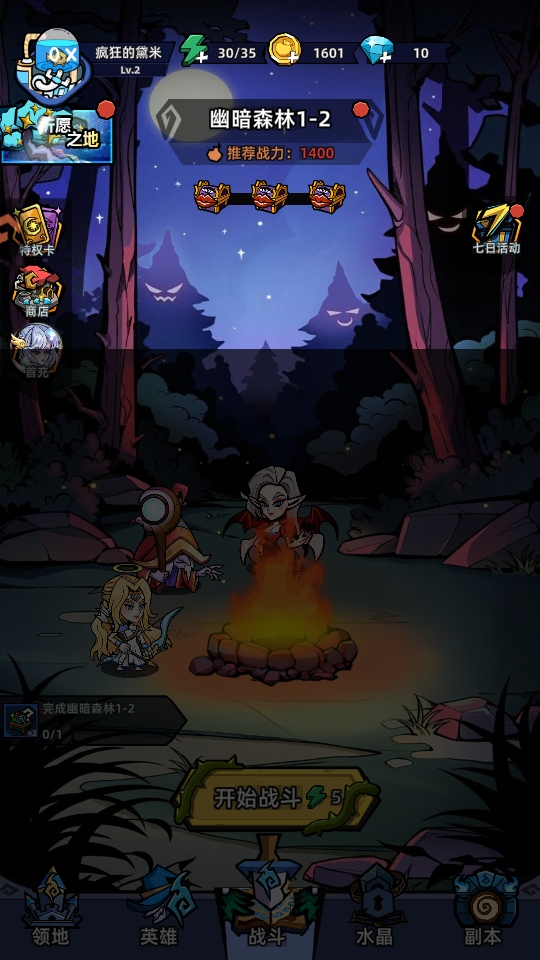 ���������ֻ�������v1.0.1 ��׿��