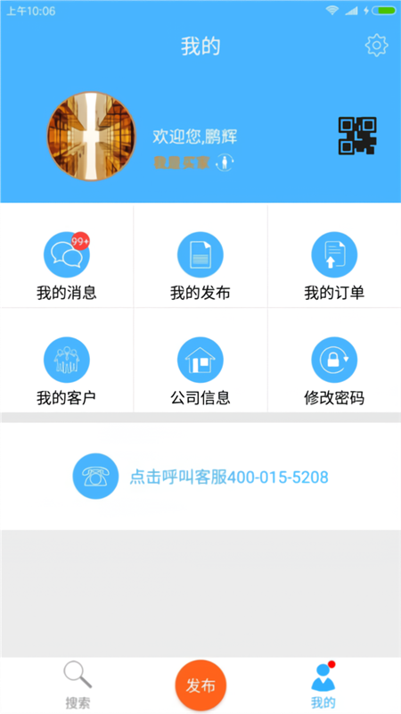 �ָֺùٷ��������°�v8.11.1116-18938 ��׿��