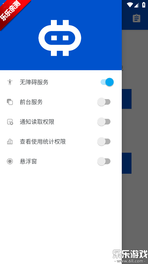 Hamibot���°汾����v1.6.7 ��׿��